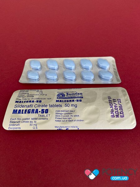 MALEGRA-50